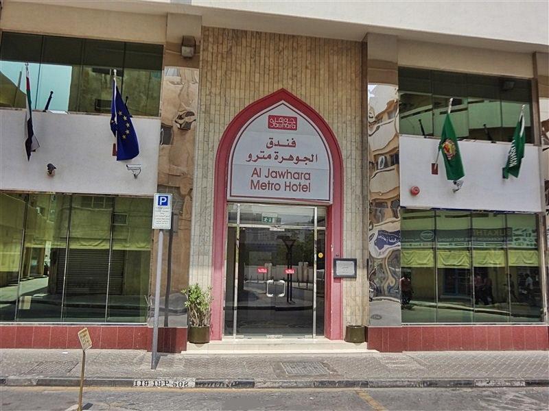 דובאי Al Jawhara Metro Hotel מראה חיצוני תמונה